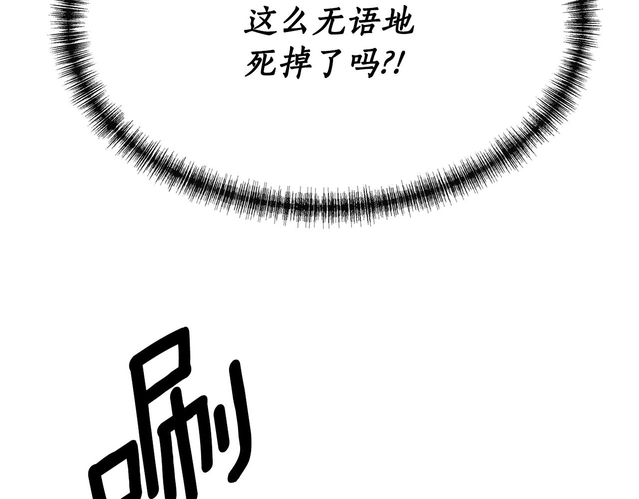 第49话 这不怪你5