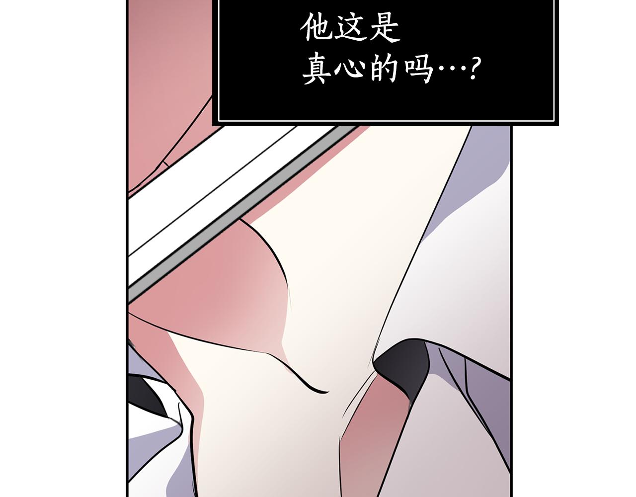 第49话 这不怪你53