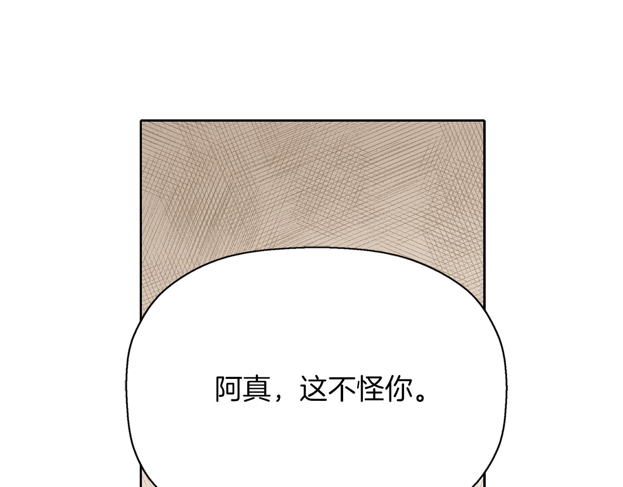 第49话 这不怪你55