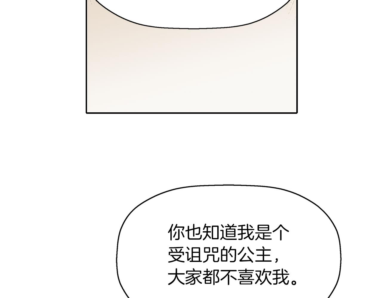 第49话 这不怪你56