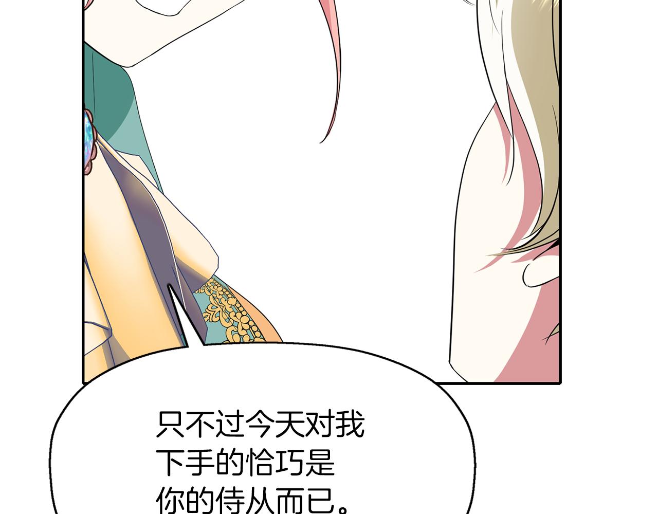 第49话 这不怪你58