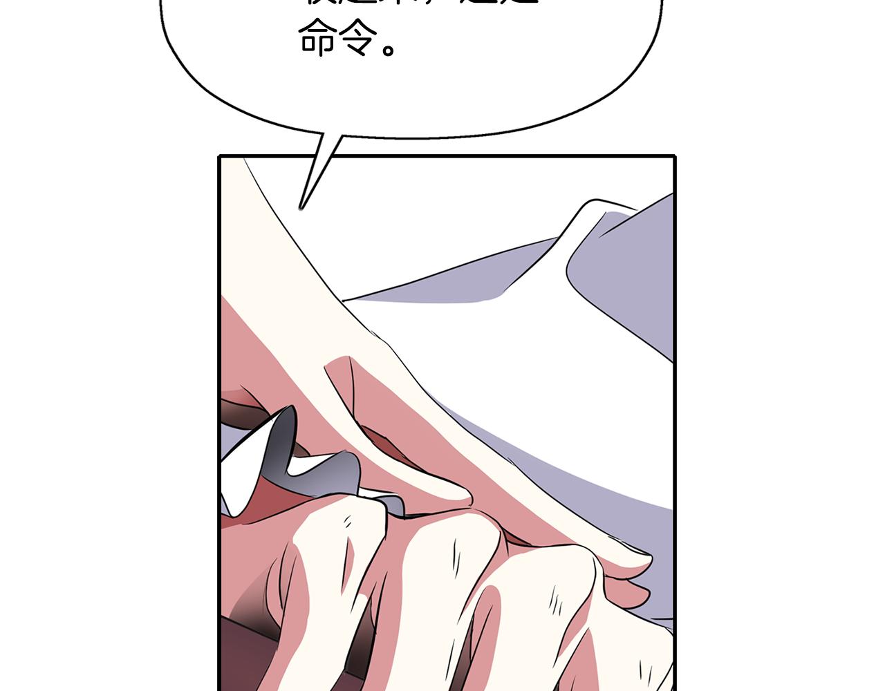第49话 这不怪你64