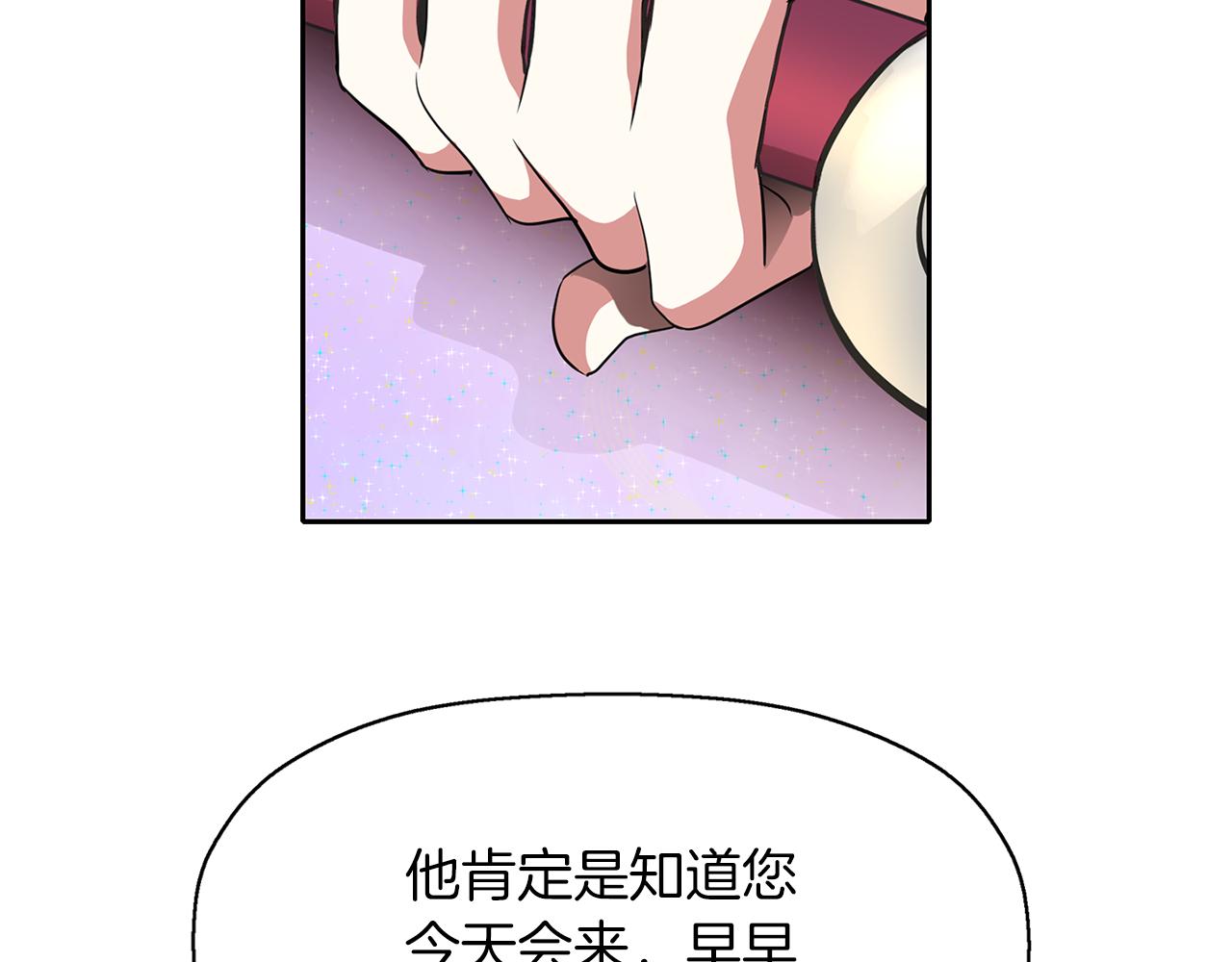 第49话 这不怪你67