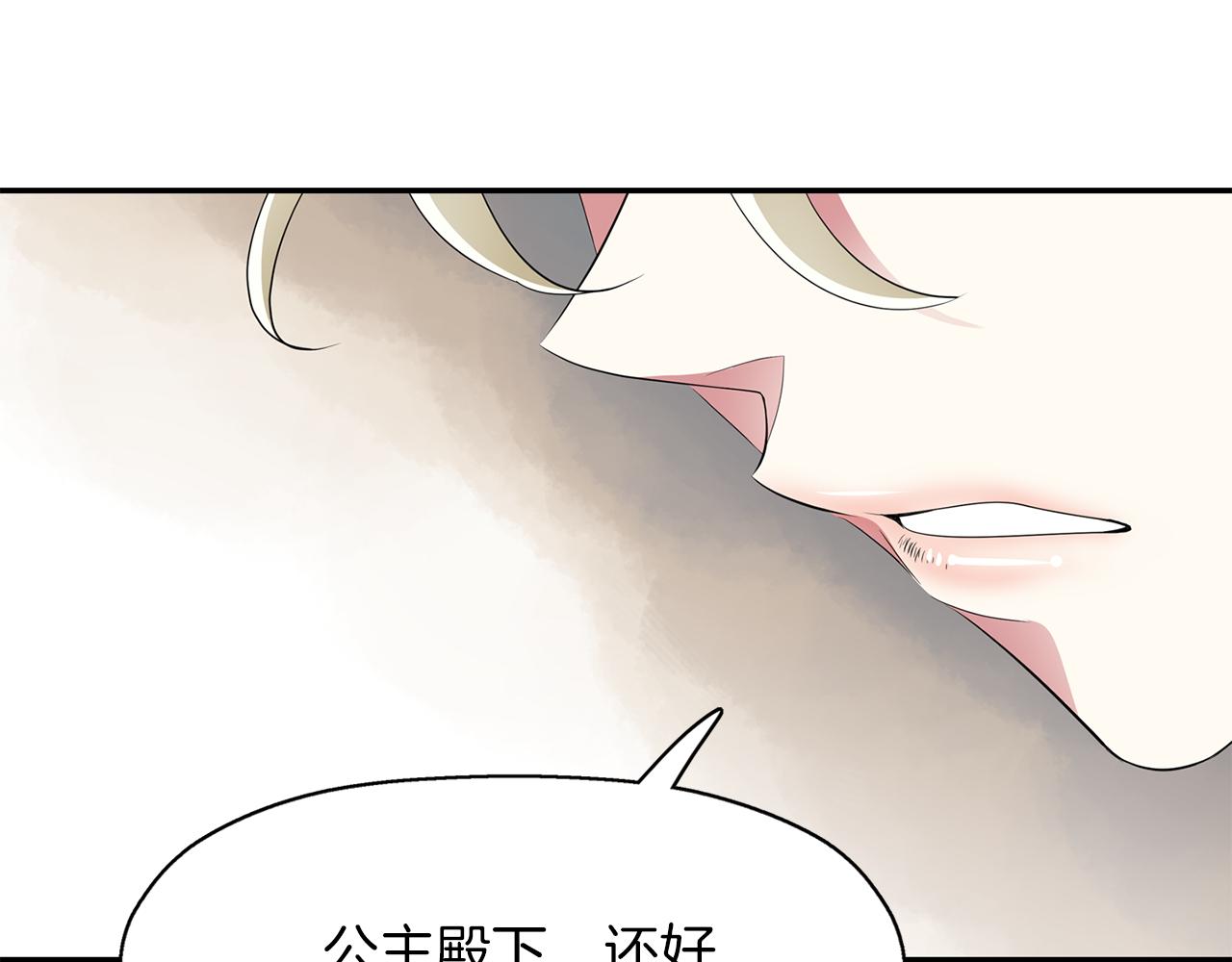 第49话 这不怪你77