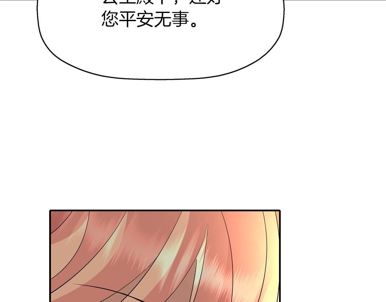 第49话 这不怪你78
