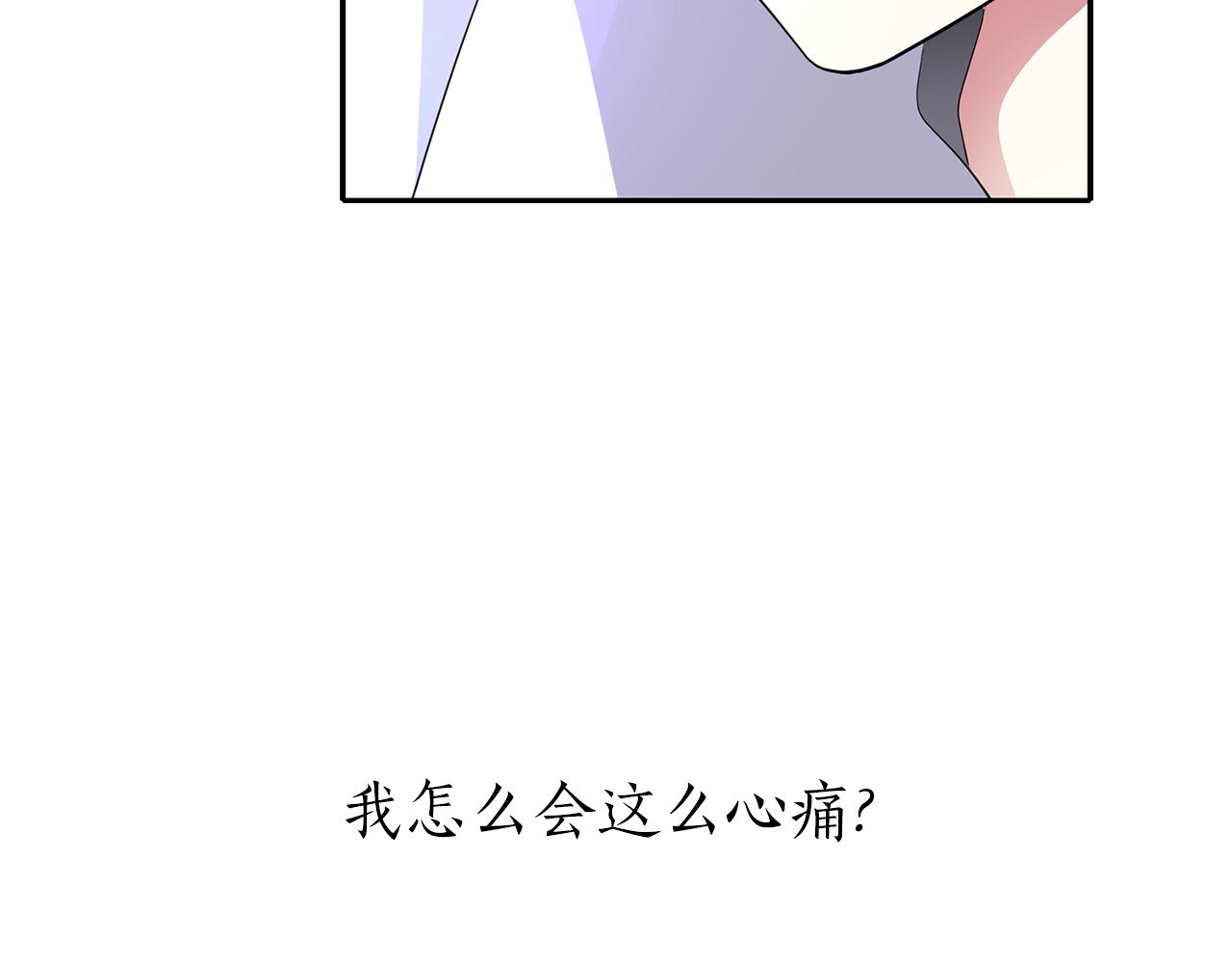 第49话 这不怪你82