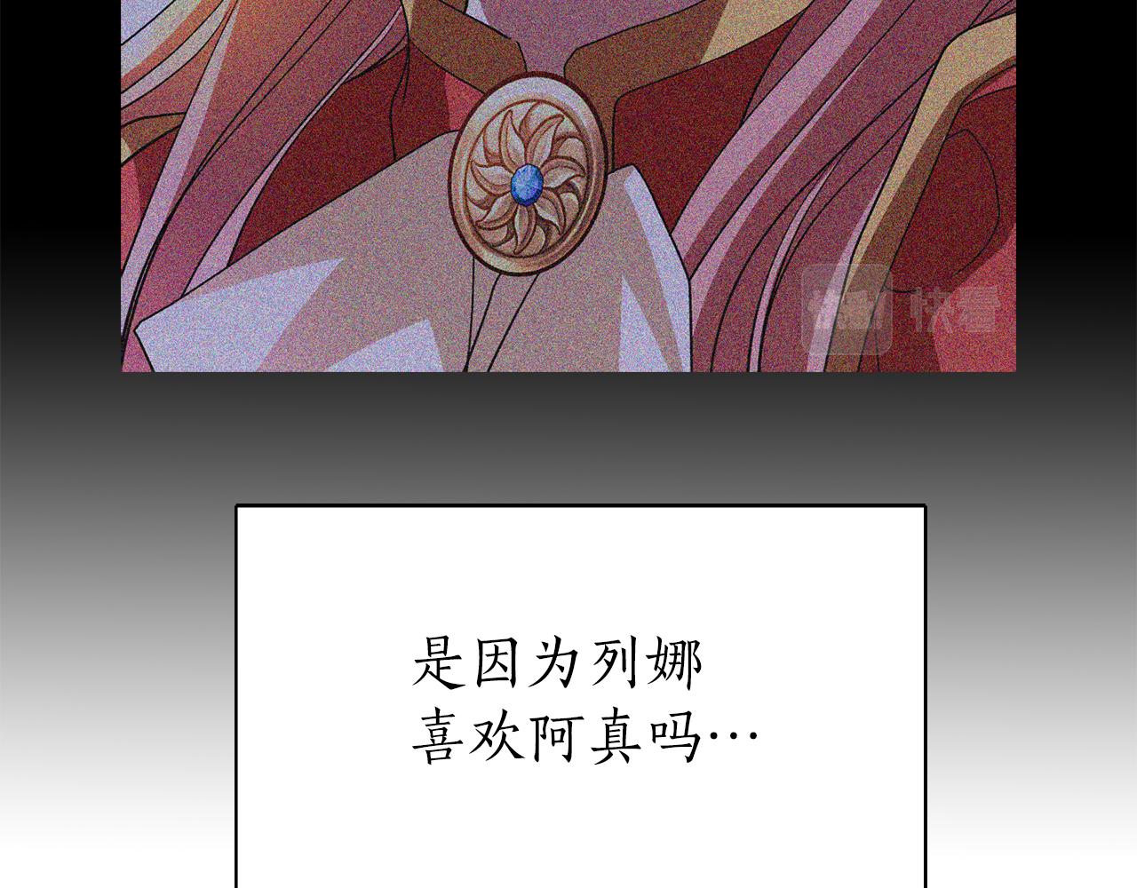 第49话 这不怪你87