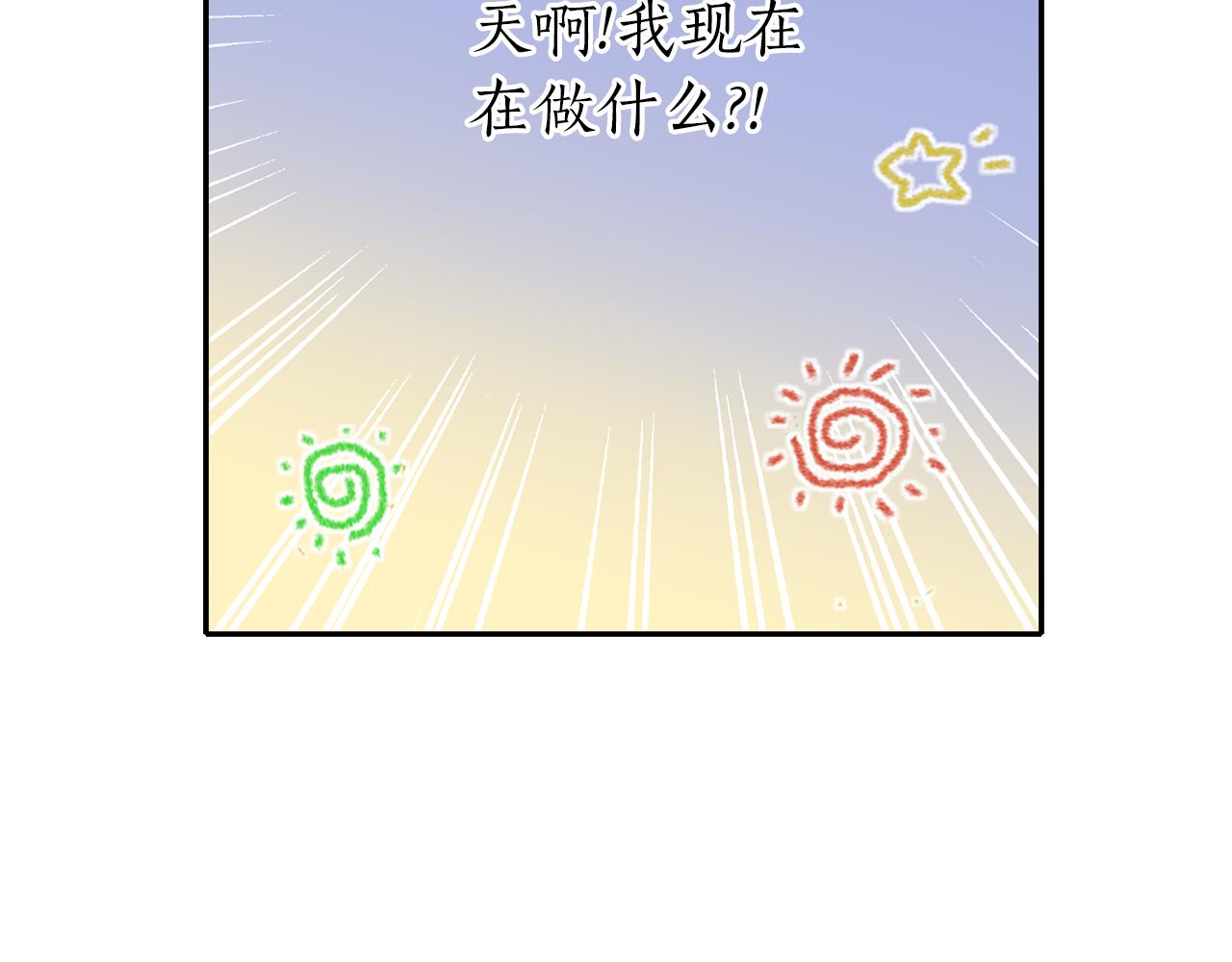 第49话 这不怪你96