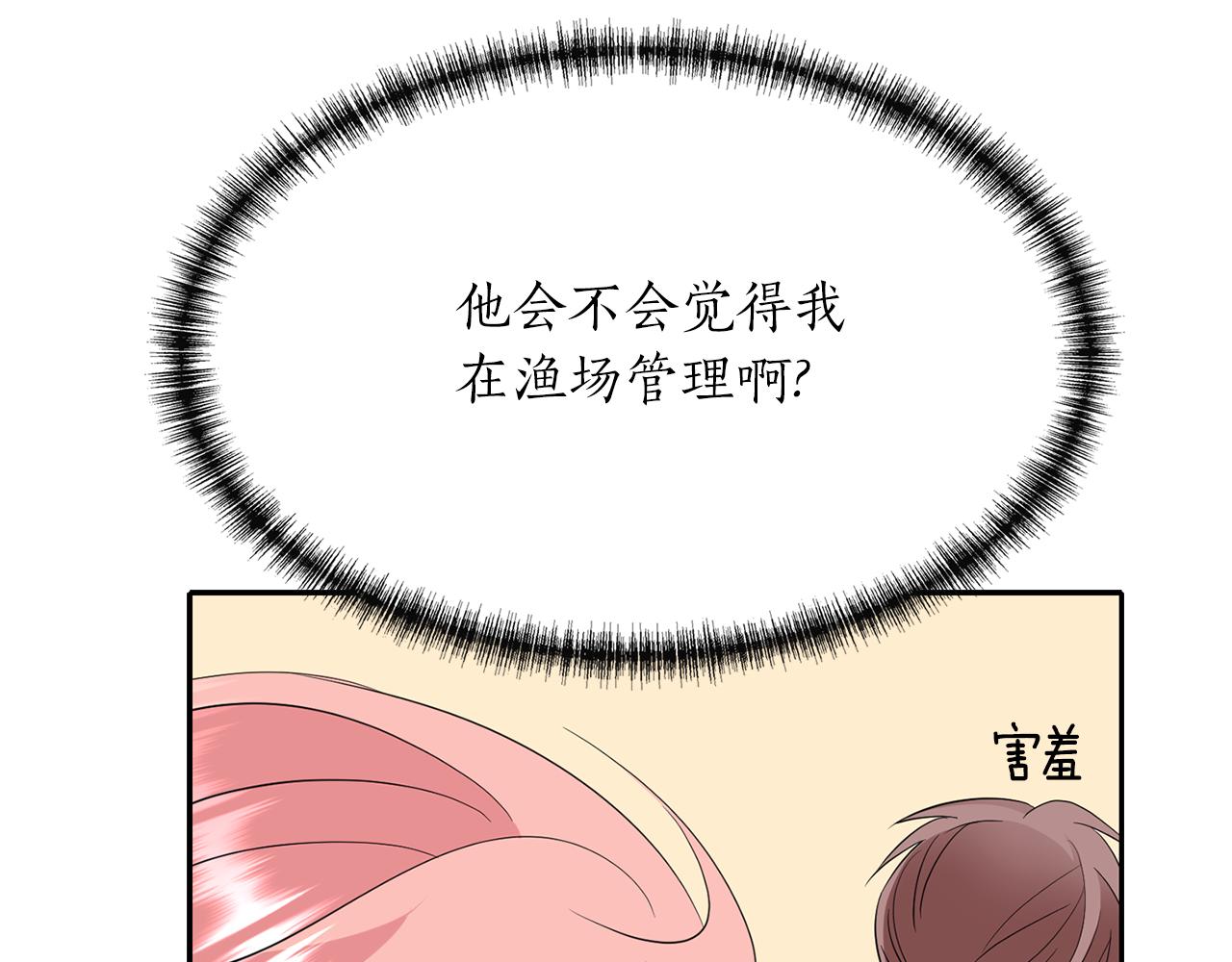 第49话 这不怪你97