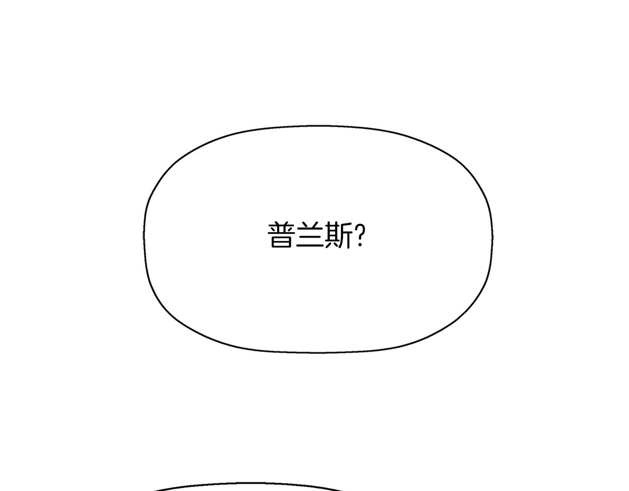 第51话 饶你一命0