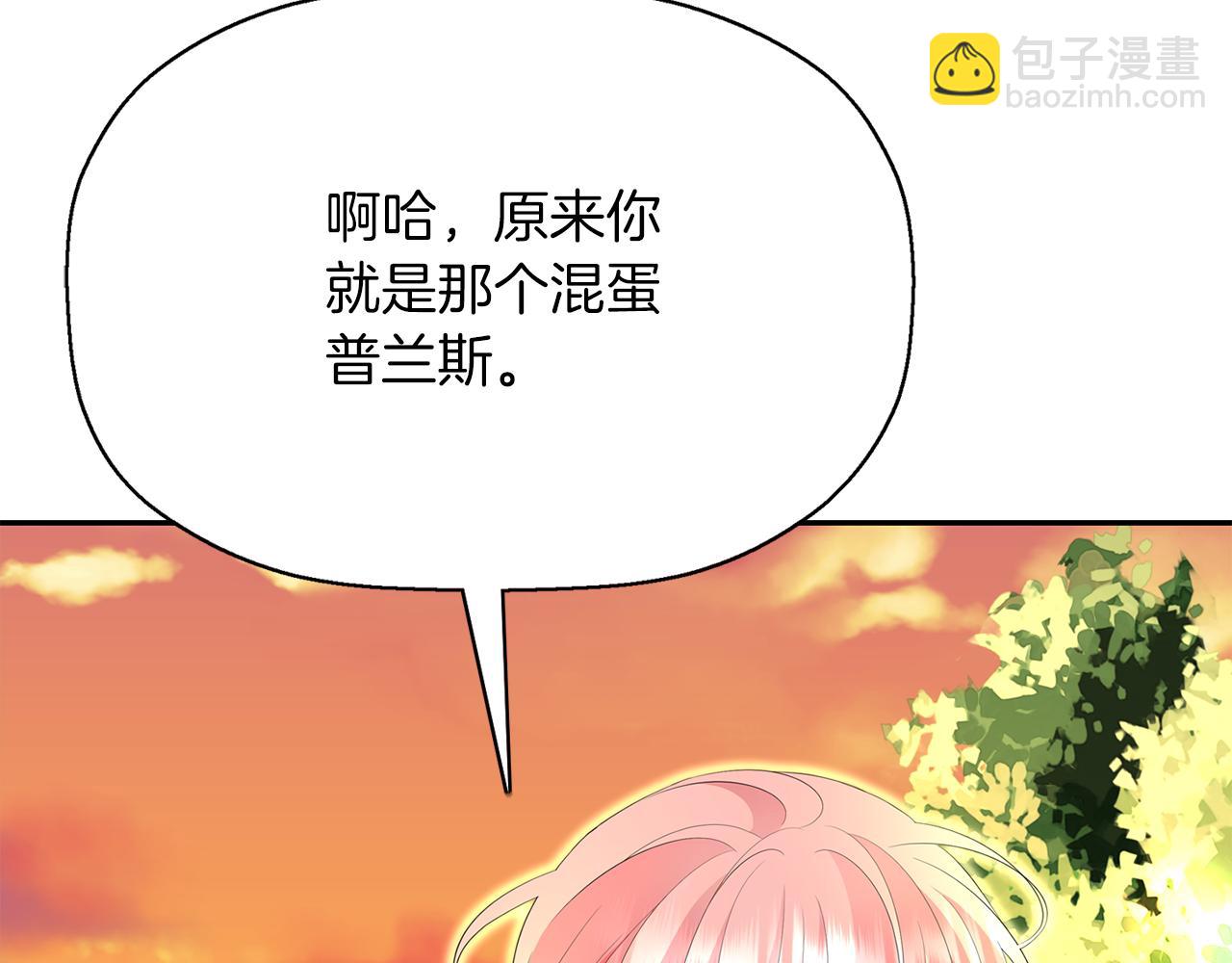 第51话 饶你一命1