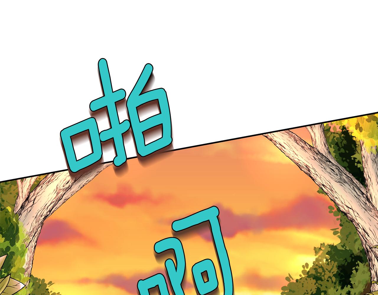 第51话 饶你一命106