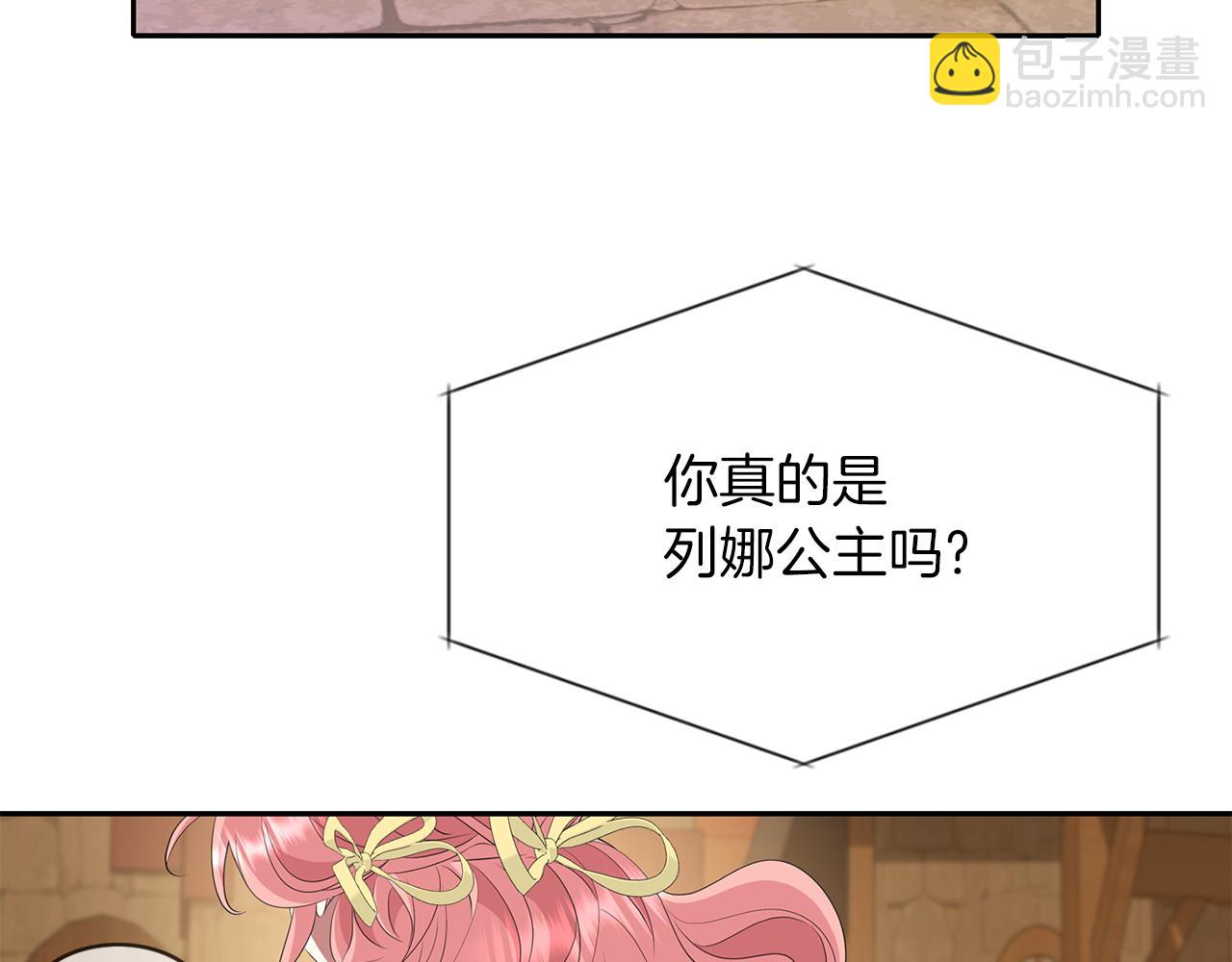 第51话 饶你一命111