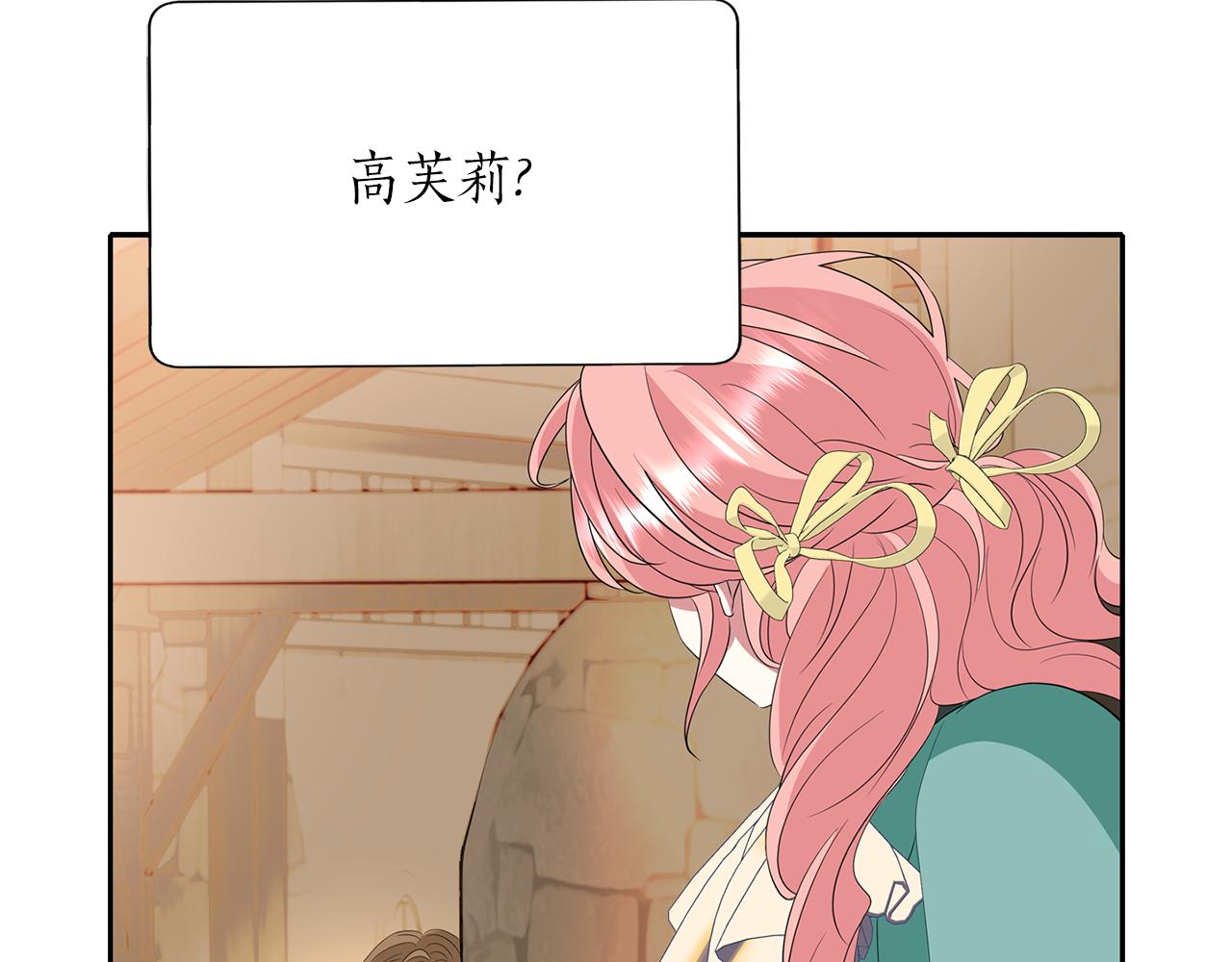 第51话 饶你一命113