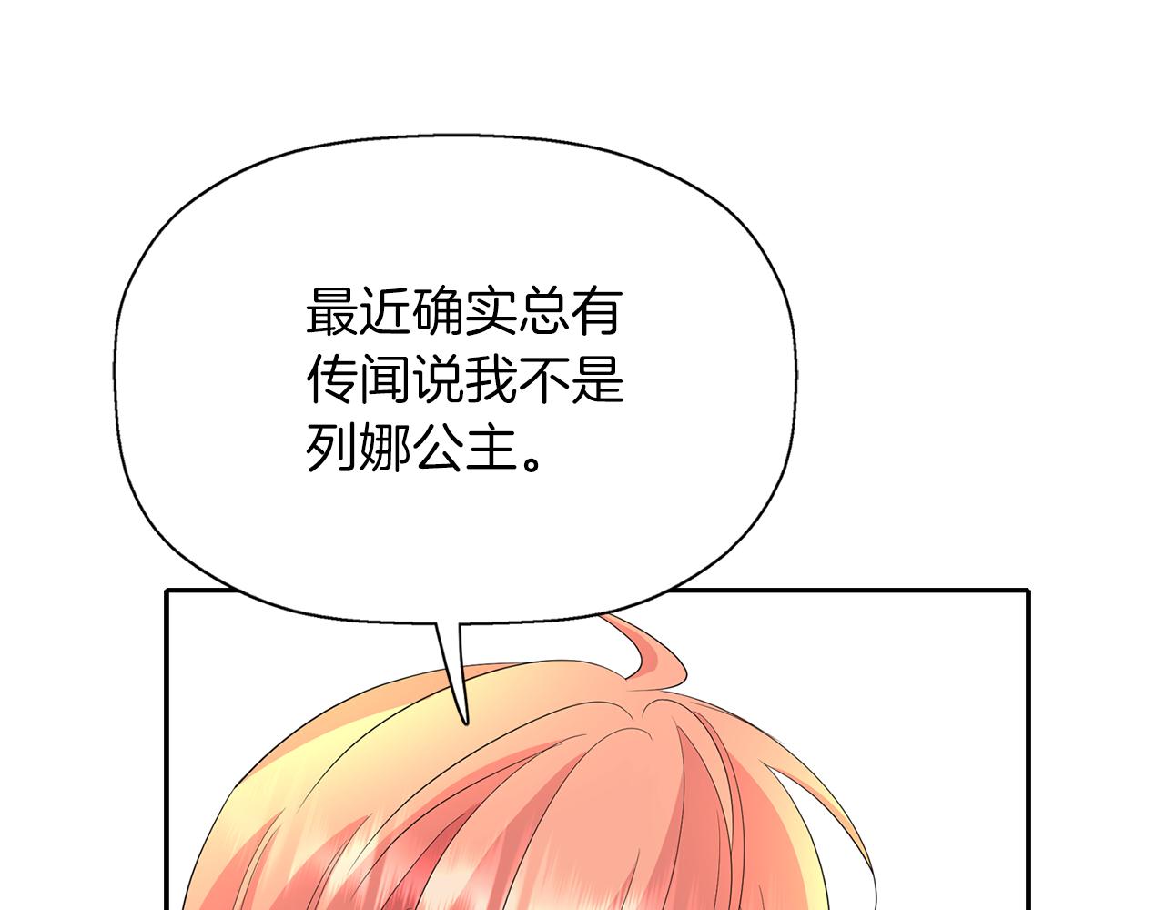 第51话 饶你一命115