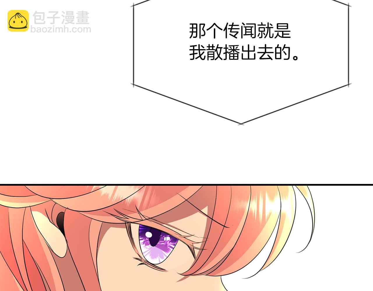 第51话 饶你一命117