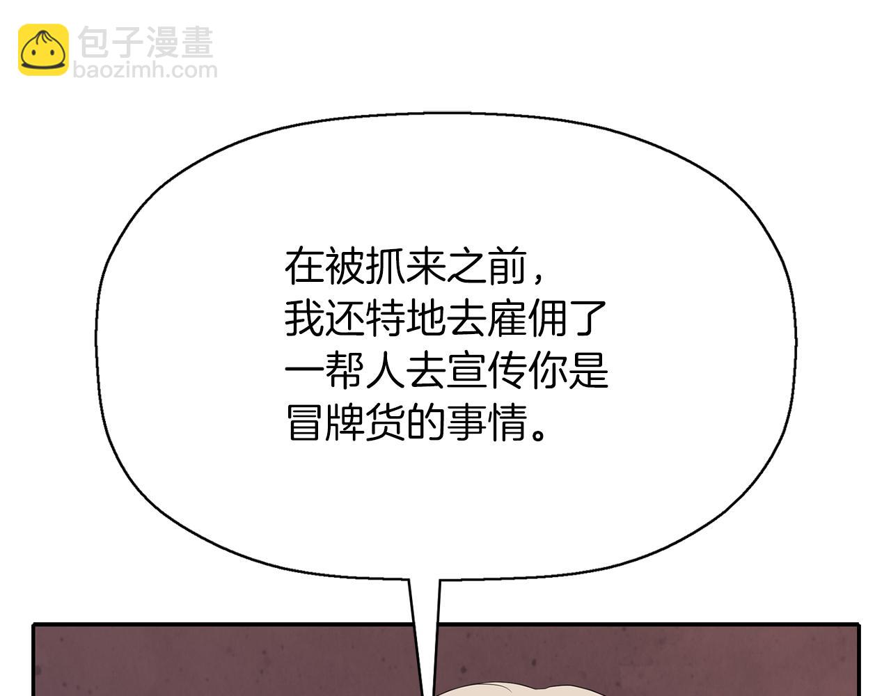 第51话 饶你一命119