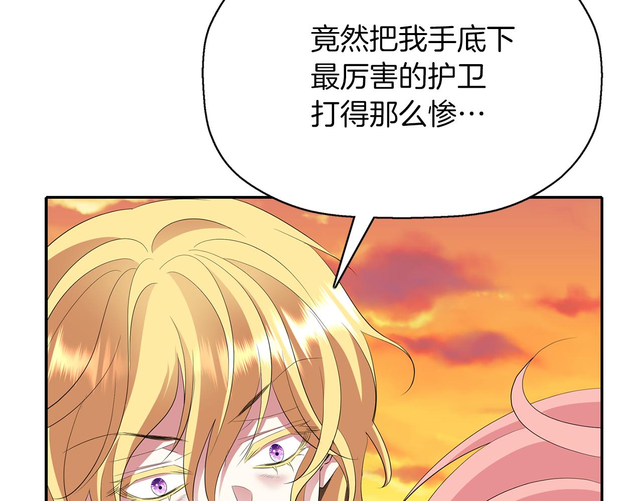 第51话 饶你一命12