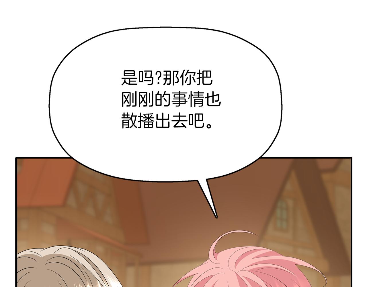 第51话 饶你一命122