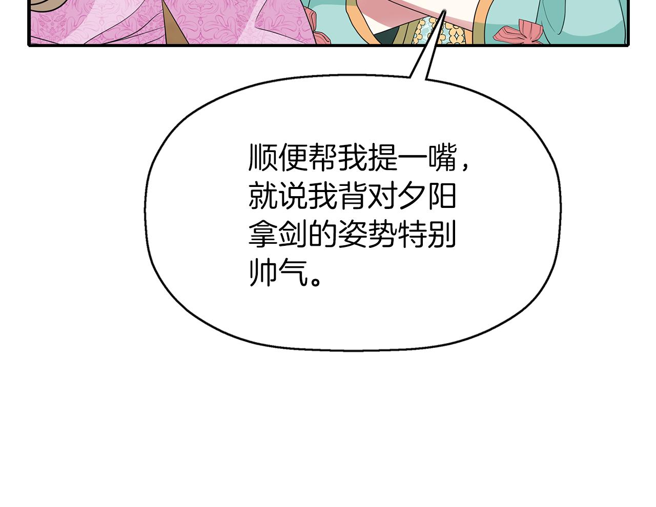 第51话 饶你一命124