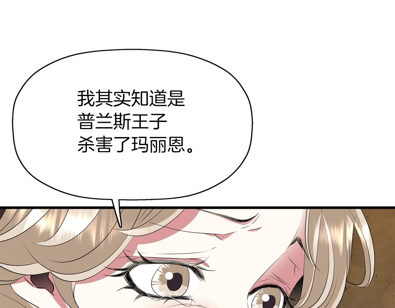 第51话 饶你一命126