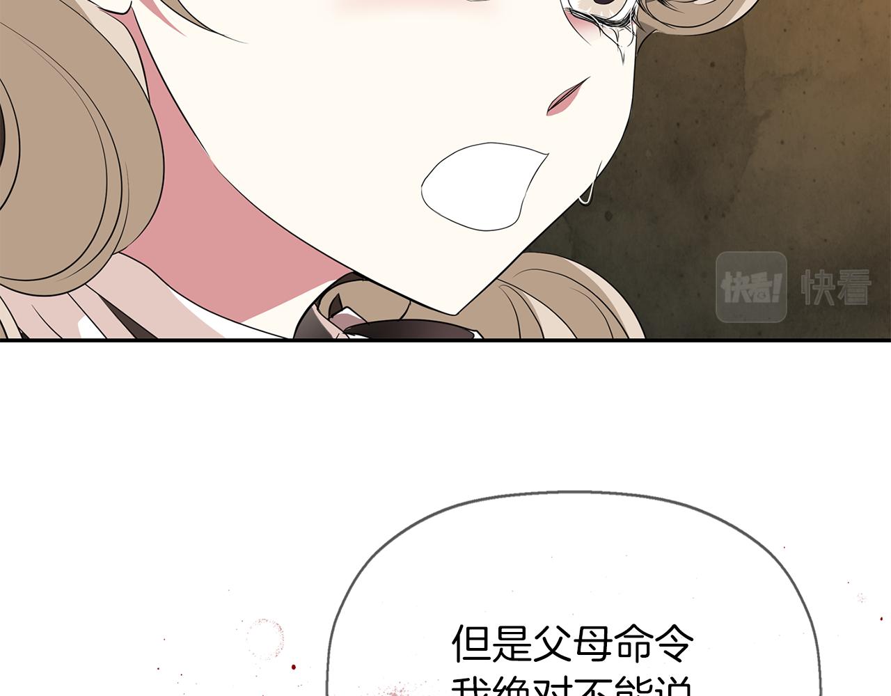 第51话 饶你一命127