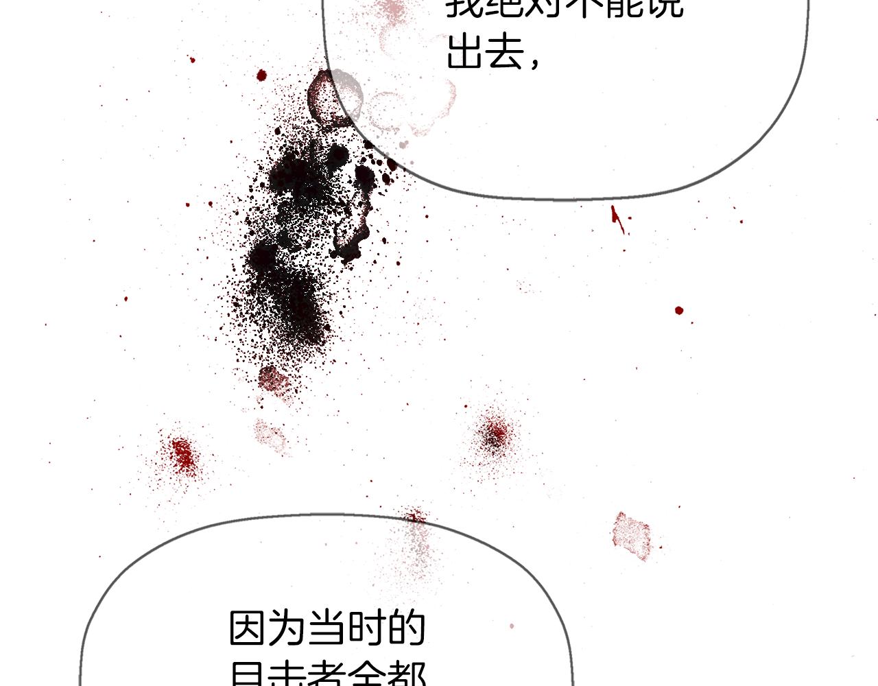 第51话 饶你一命128