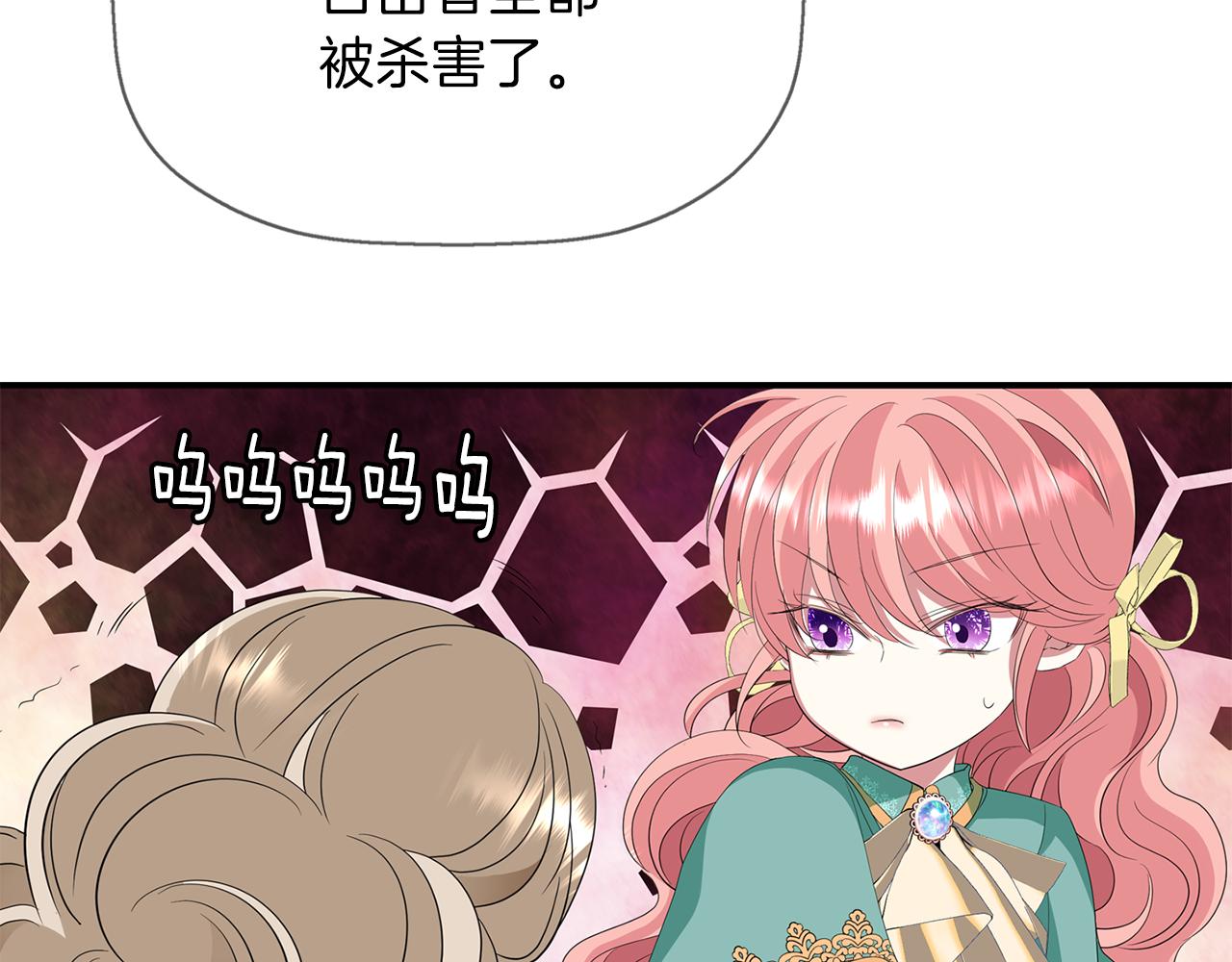 第51话 饶你一命129