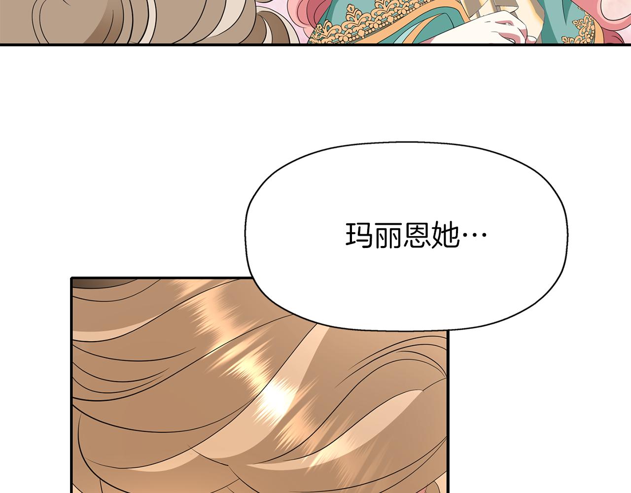 第51话 饶你一命130