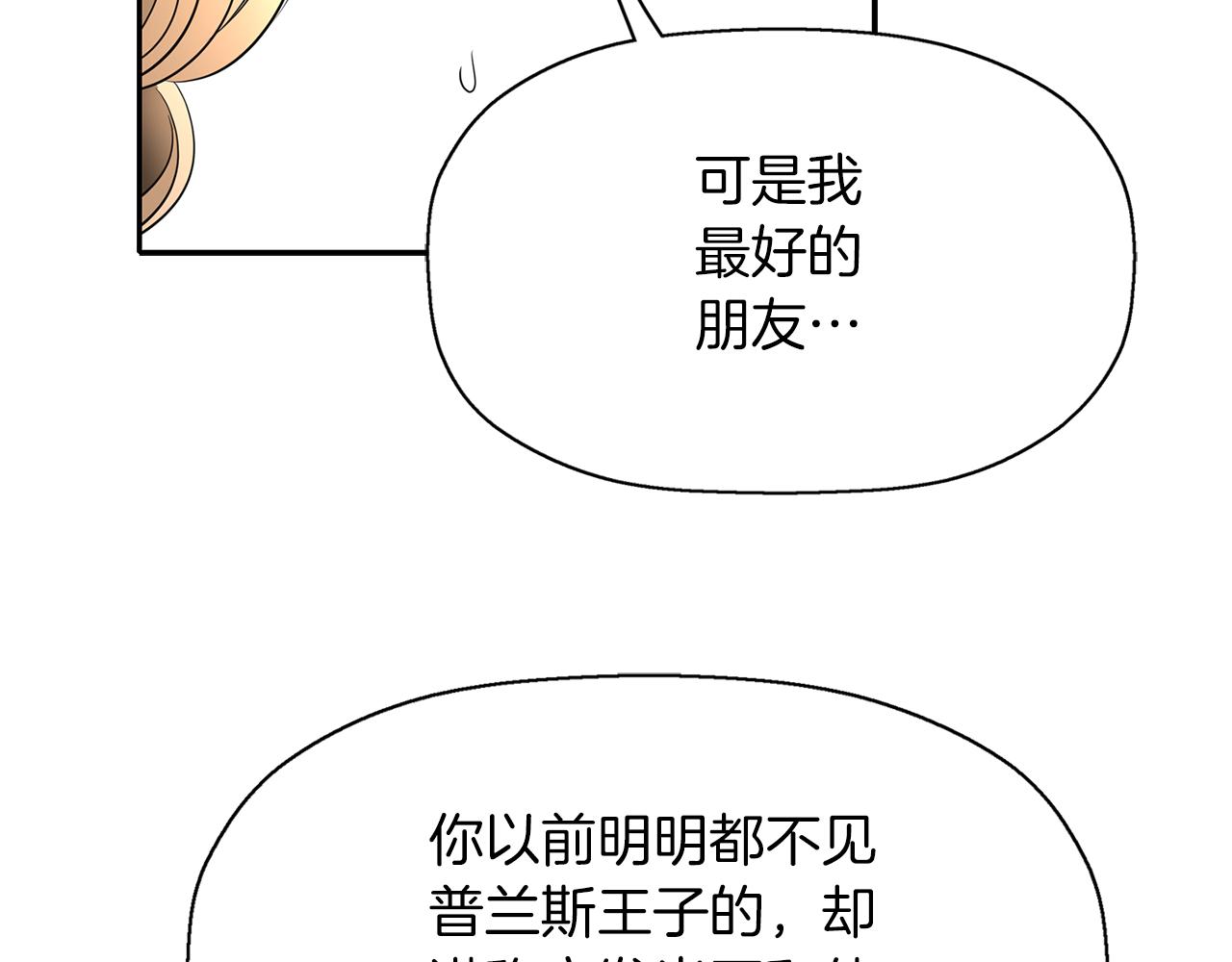 第51话 饶你一命132