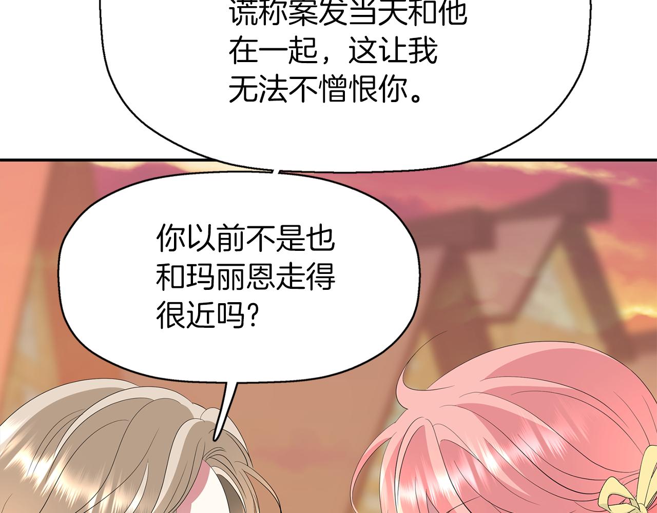 第51话 饶你一命133