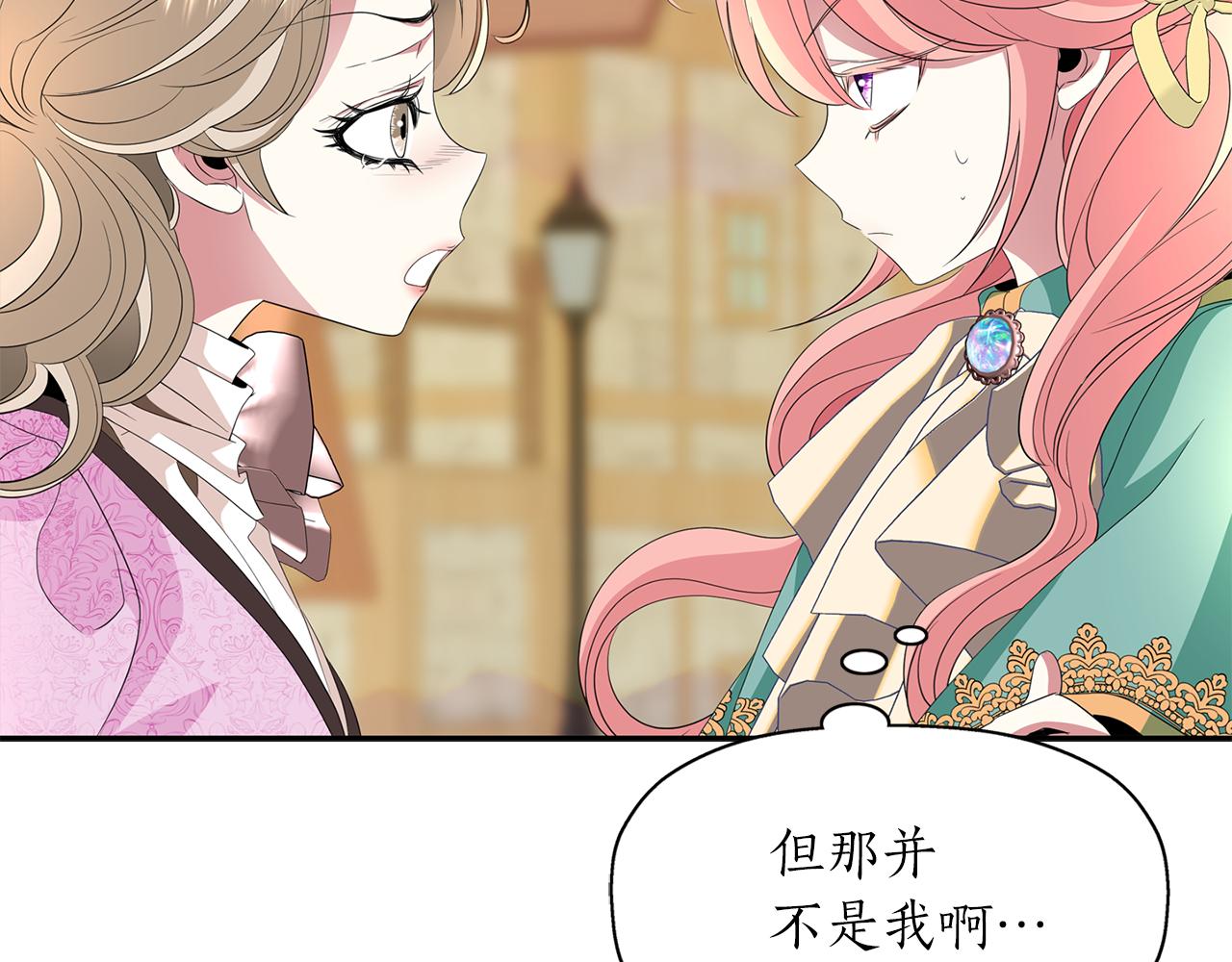 第51话 饶你一命134