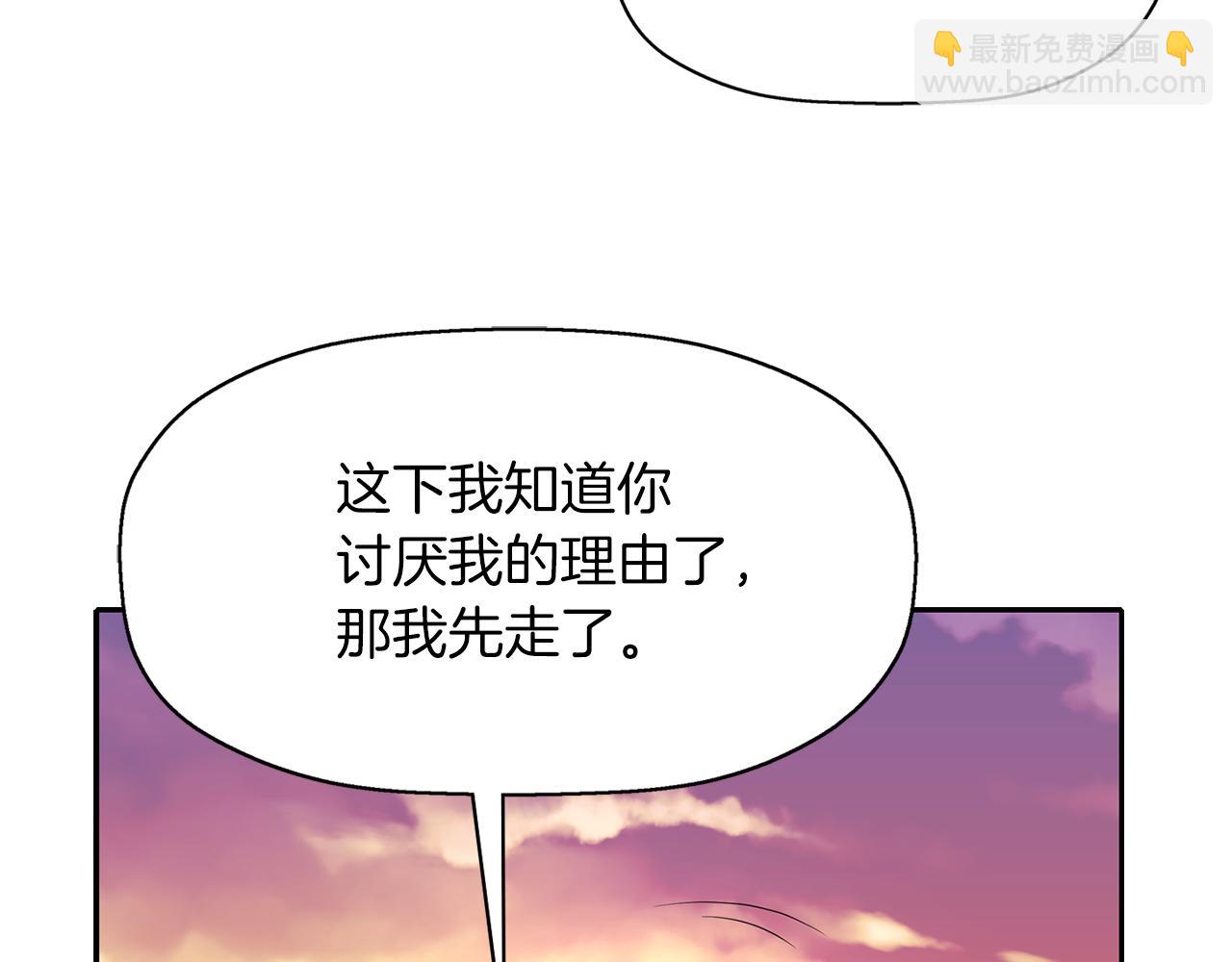 第51话 饶你一命135