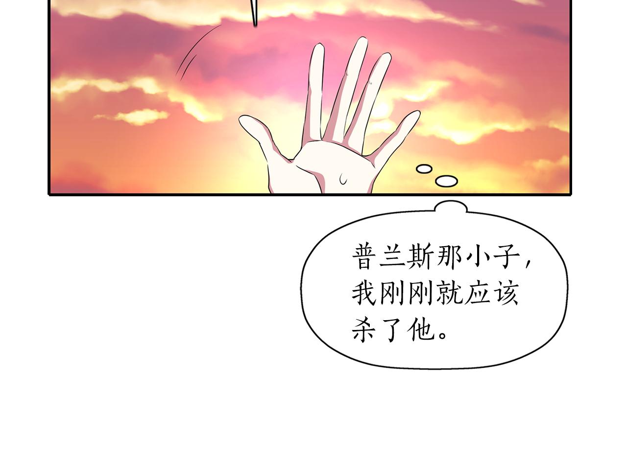第51话 饶你一命136