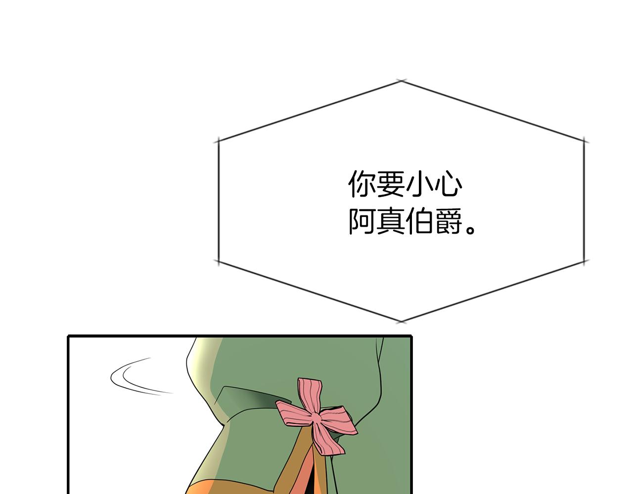 第51话 饶你一命137