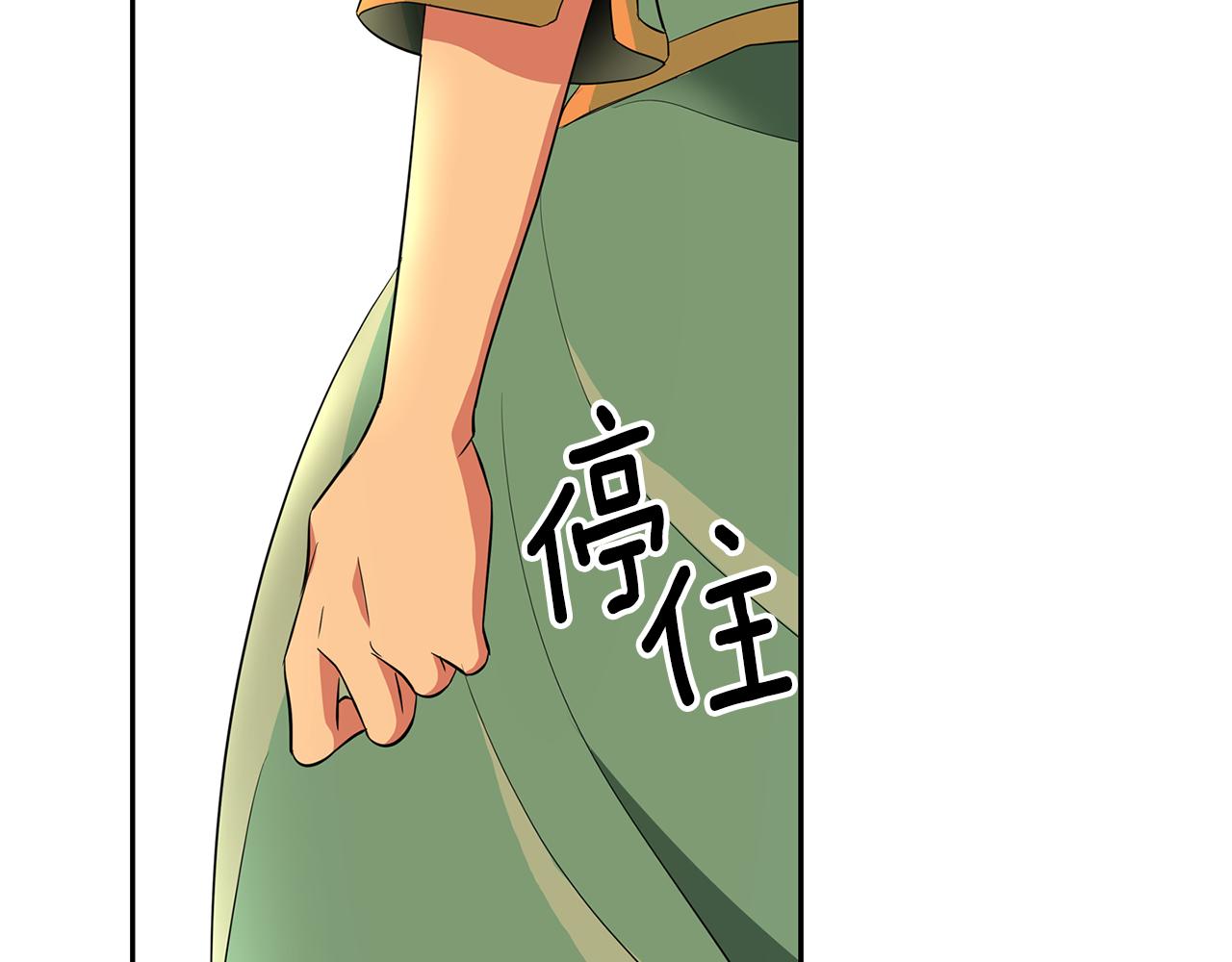 第51话 饶你一命138