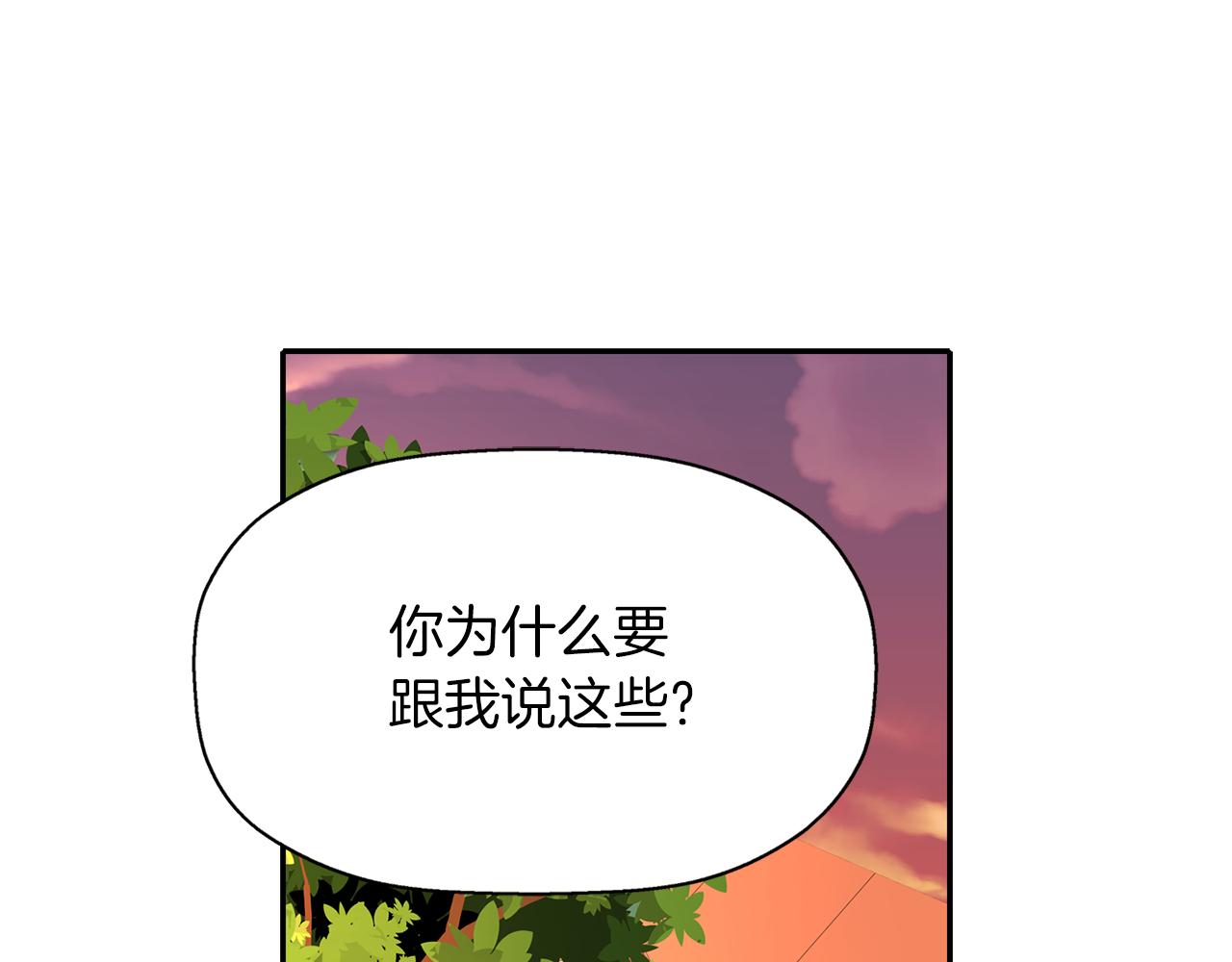 第51话 饶你一命143
