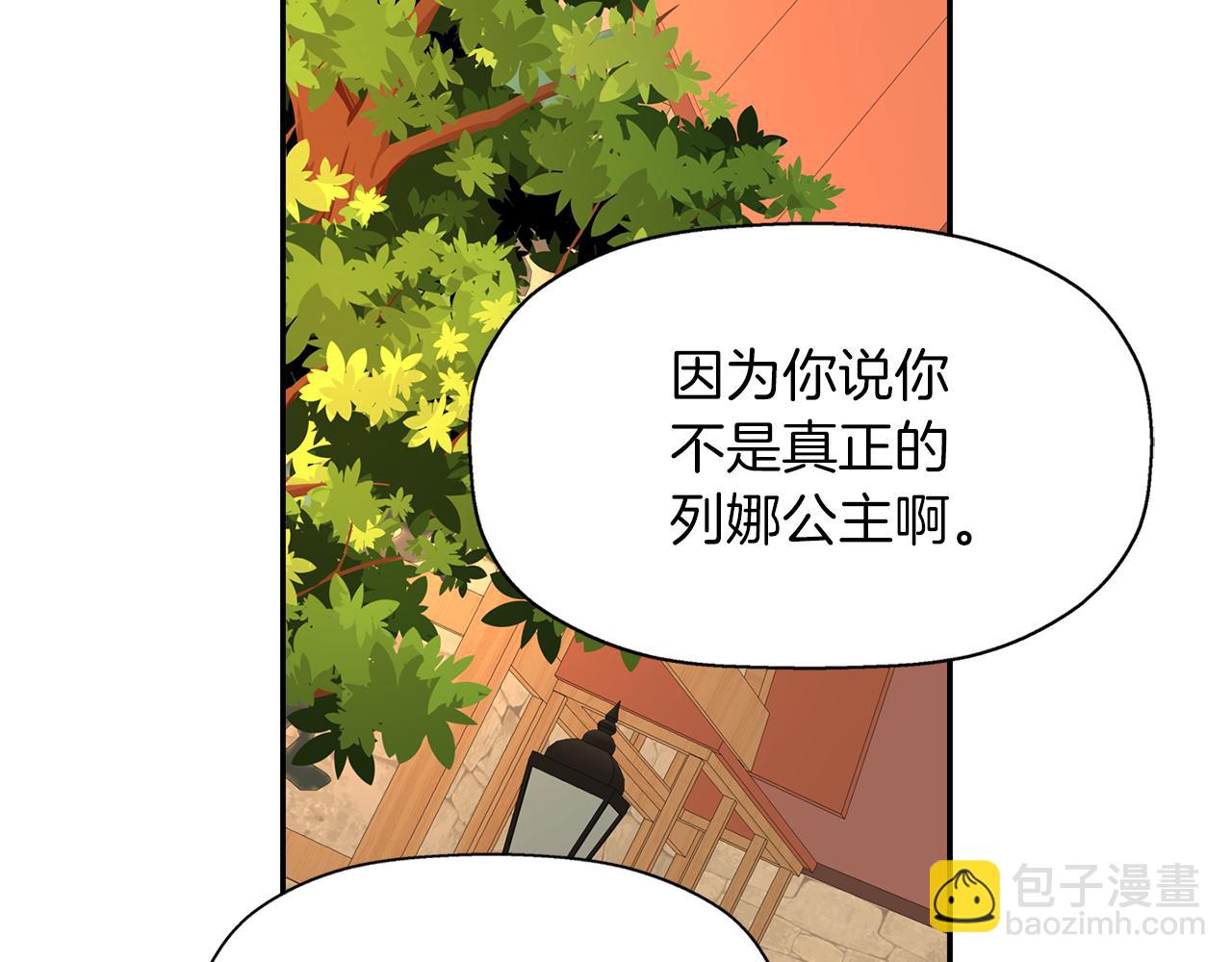 第51话 饶你一命144