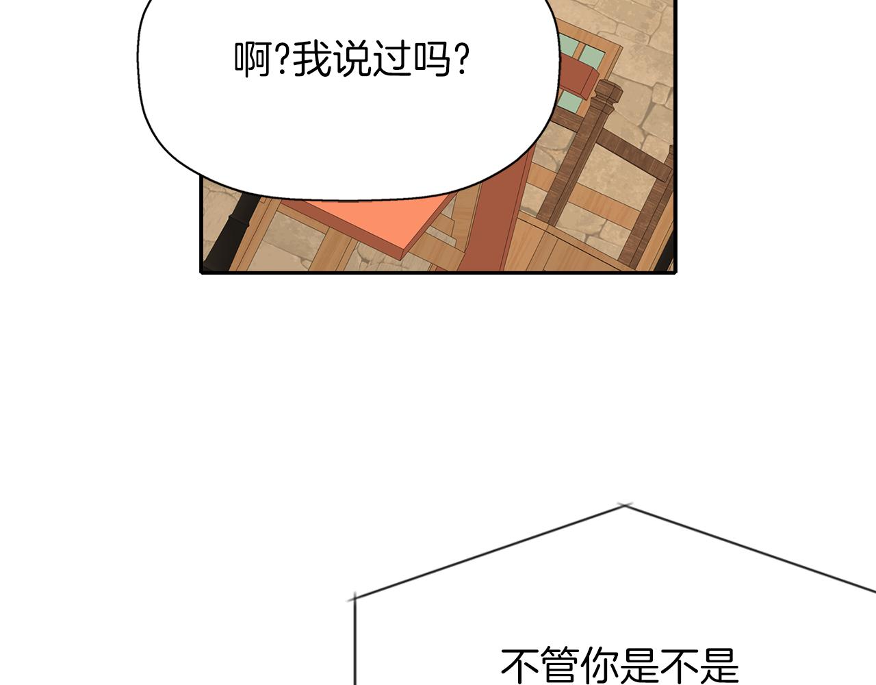 第51话 饶你一命145