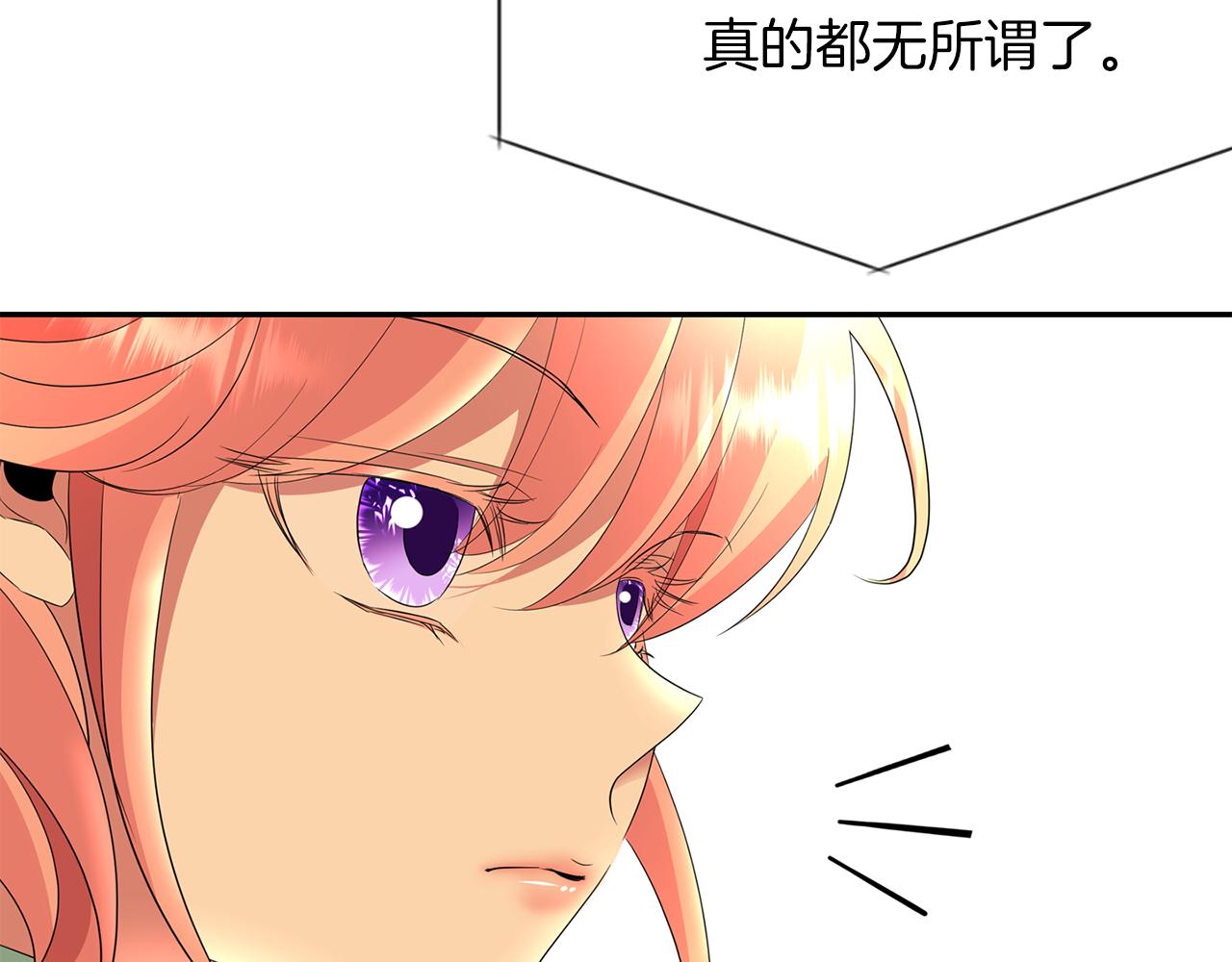 第51话 饶你一命146