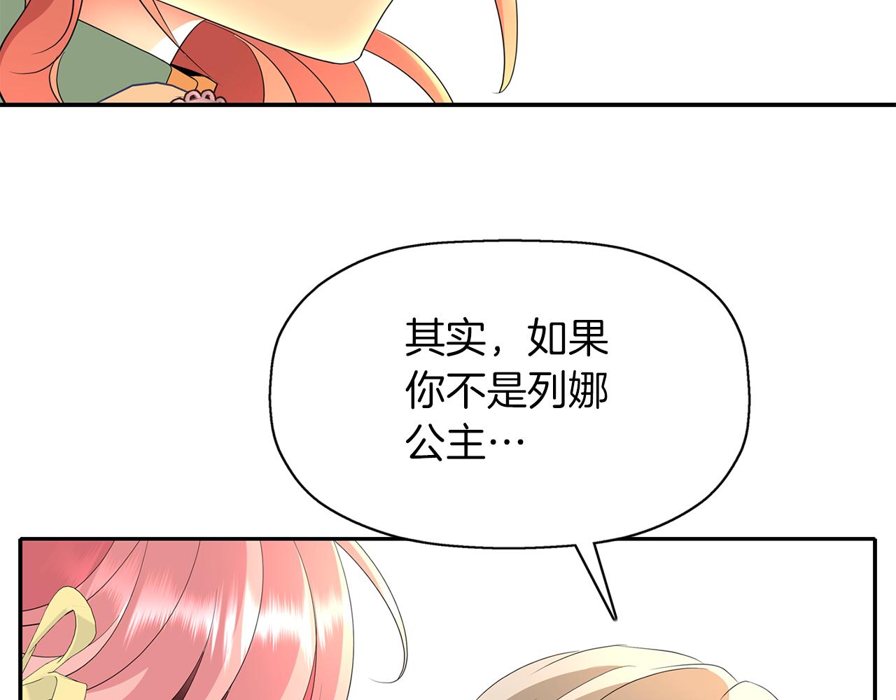 第51话 饶你一命147