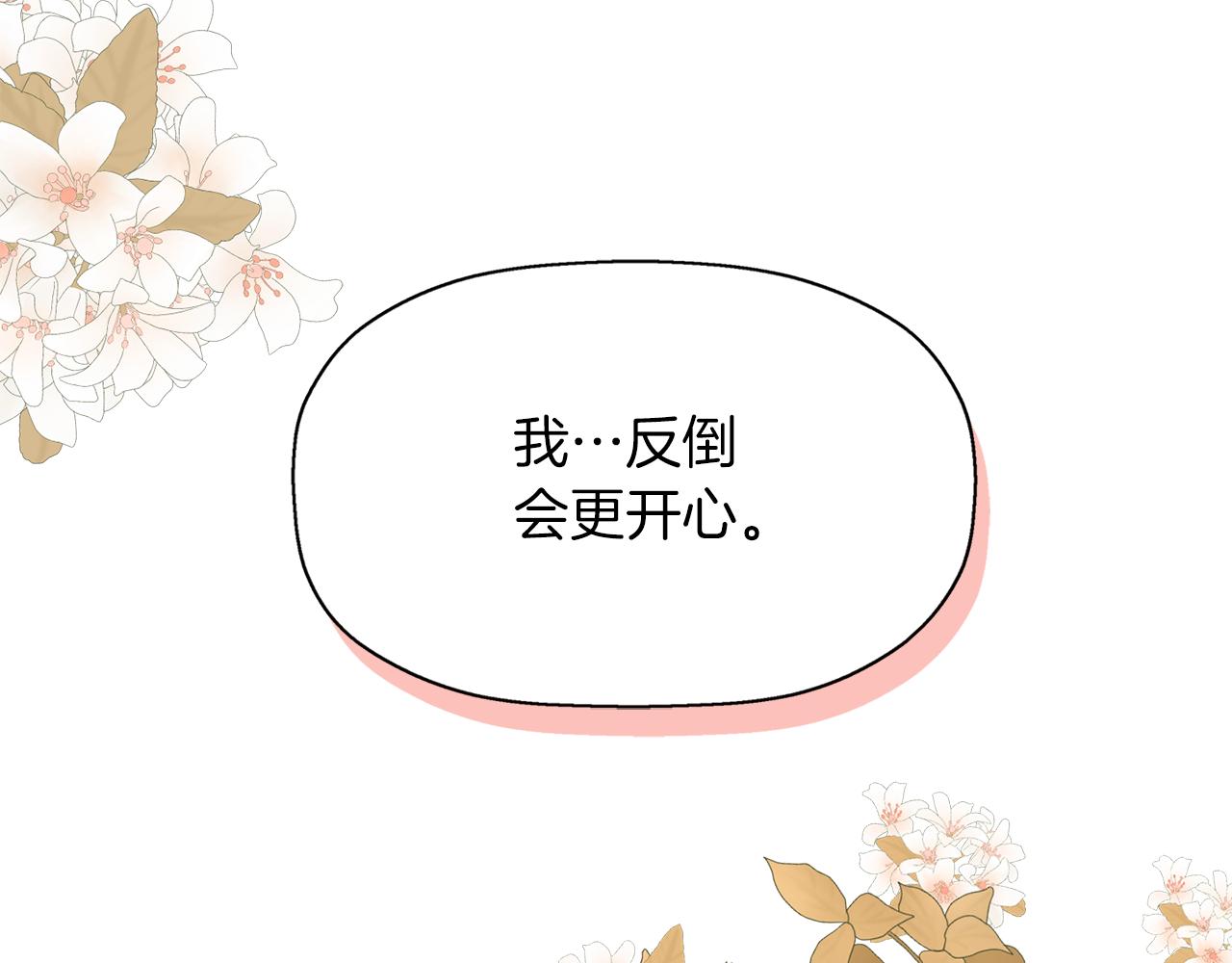 第51话 饶你一命149