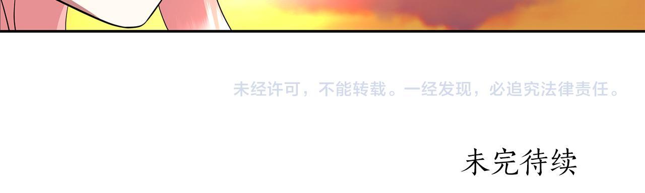 第51话 饶你一命154