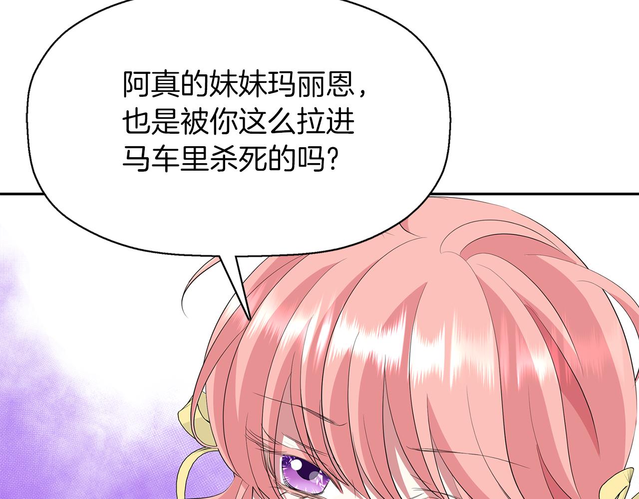 第51话 饶你一命16