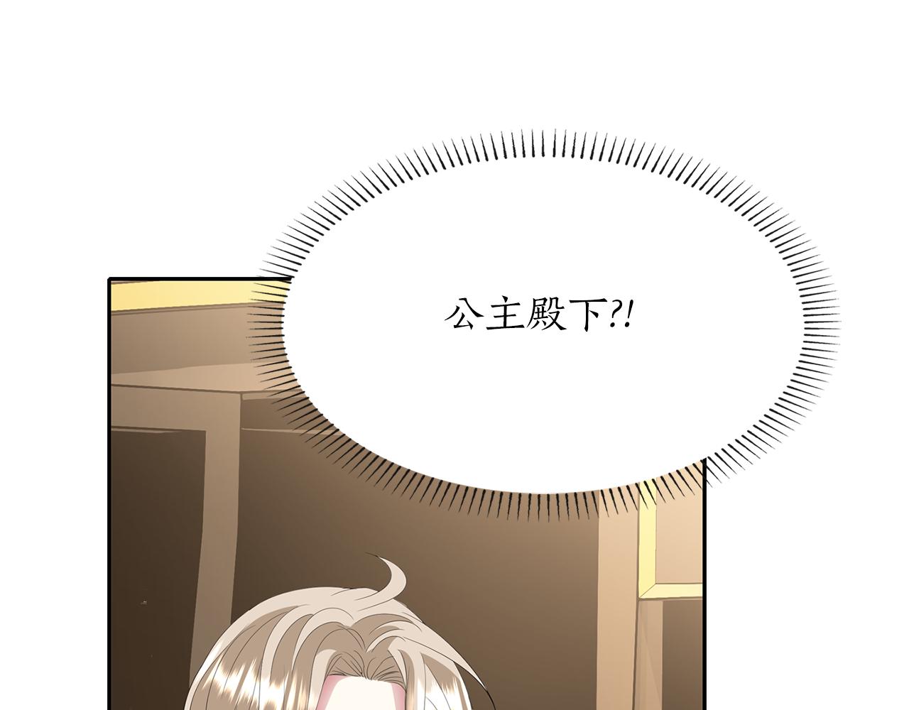 第51话 饶你一命20