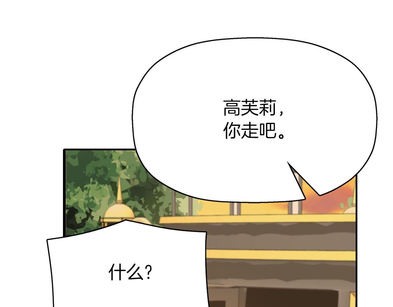 第51话 饶你一命22