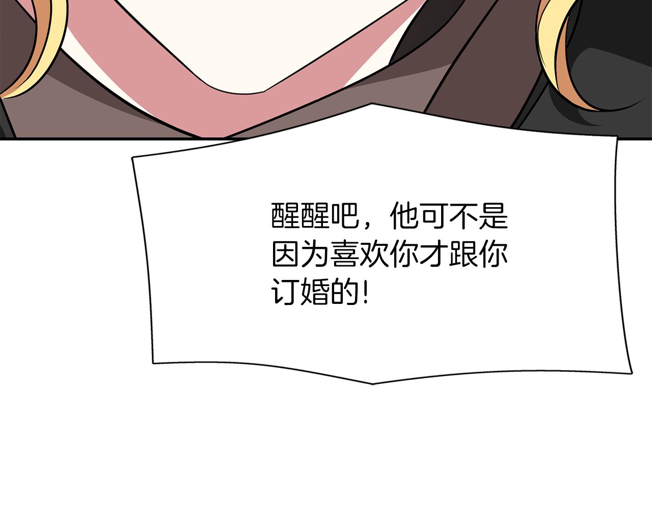 第51话 饶你一命32