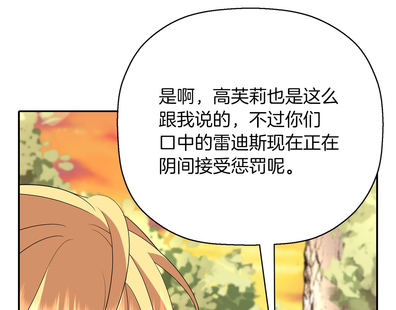第51话 饶你一命33
