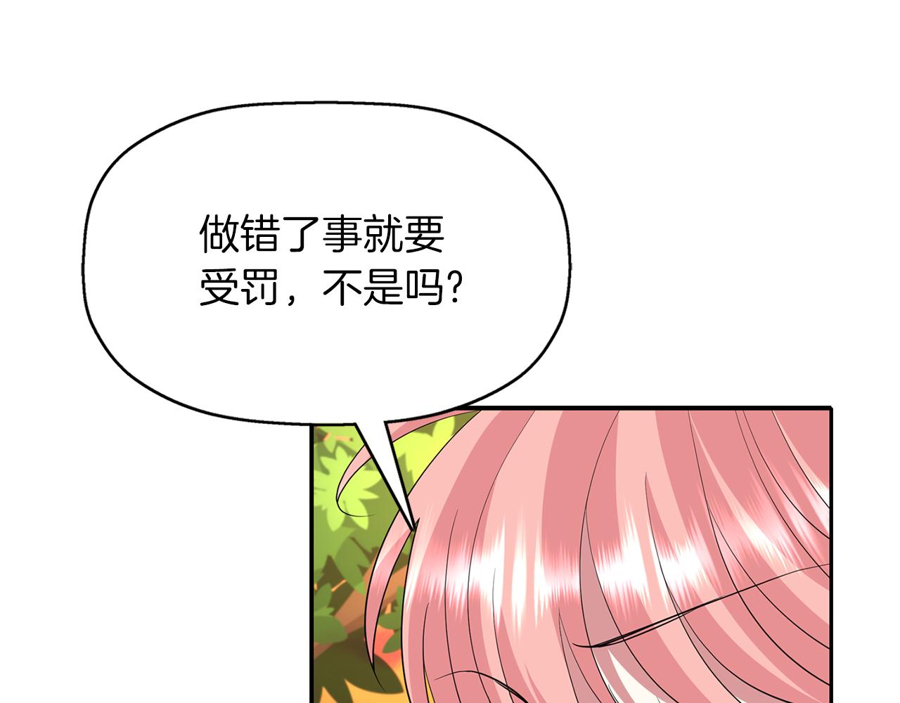 第51话 饶你一命39