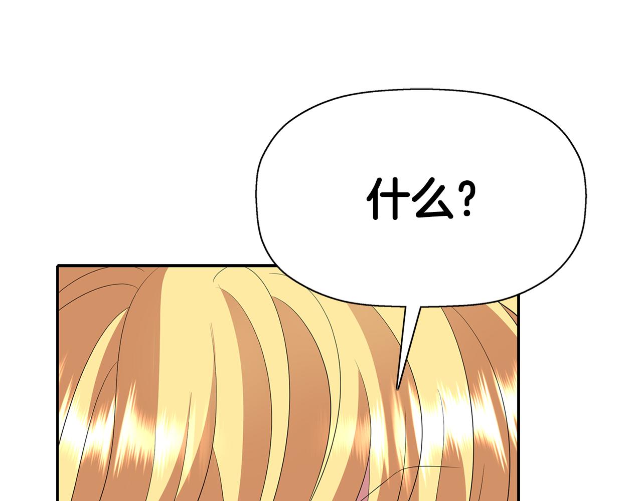 第51话 饶你一命4